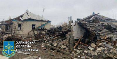 Россияне ударили авиабомбой по селу Подолы, где травмировалась женщина (фото)