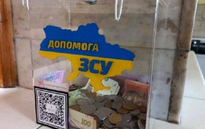 Украинцы с начала года задонатили в крупнейшие фонды 12,5 млрд грн