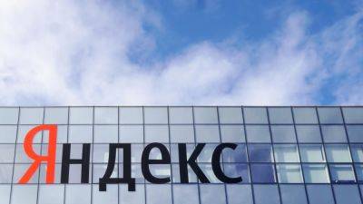 Сделка по продаже "Яндекса" может завершиться до конца года