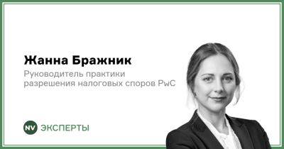 Налоговые проверки: Как определить границы дозволенного - biz.nv.ua - Украина