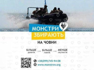 Екатерина Ножевникова собирает на лодки для военных | Новости Одессы