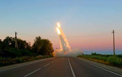 Украина получит ракеты дальностью 300 км - СМИ