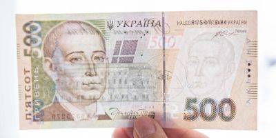 Сразу минус 4%. Что будет с депозитами после снижения учетной ставки НБУ, и почему это полезно для госбюджета - biz.nv.ua - Украина