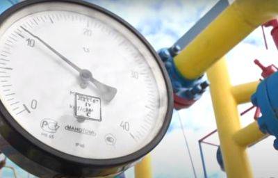 Важное предупреждение для жителей Черниговщины: за газ теперь будете платить по-новому
