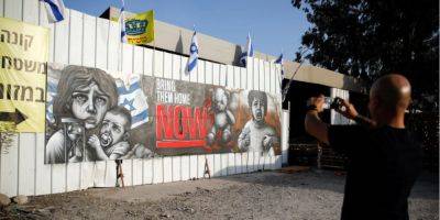 «Акт поддержки терроризма». Израиль осудил приглашение в Москву делегации боевиков ХАМАС