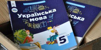 День украинской письменности и языка: как полномасштабная война превратила украинский язык в символ наравне с флагом и гербом