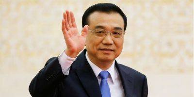 Экс-премьер-министр Китая Ли Кэцян умер от сердечного приступа