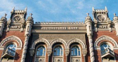 Рост цен в Украине замедлился: в НБУ сообщили, что будет с инфляцией по итогам 2023 года
