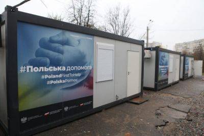 На Северной Салтовке в Харькове разместят бригады «скорой»