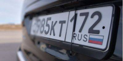 В Латвии могут разрешить конфисковать автомобили с российскими номерами и передавать их Украине