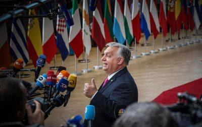 Две страны ЕС блокируют €50 млрд для Украины - СМИ