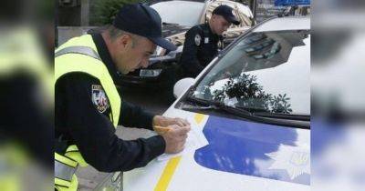 Выписывают фальшивые штрафы на тысячи гривен: водителей предупредили о новой хитрости полиции