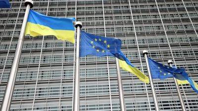 Еврокомиссия оценит прогресс Украины на пути к членству в ЕС