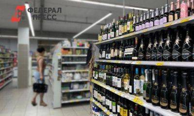 В России минимальная розничная цена на крепкий алкоголь может вырасти на 7,5 %
