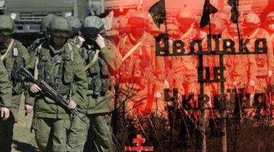 Россияне хотят бросить отказников в качестве «пушечного мяса» под Авдеевку – ЦНС