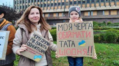 "Настало время других": в Украине прошли митинги за демобилизацию военных