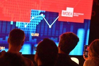 Индекс Мосбиржи снижается и теряет 0,35 процента на решении ЦБ по ставке - smartmoney.one - Москва - Россия