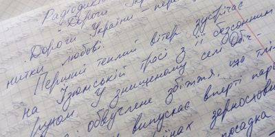 «Я утирала по щекам слезы». Автор текста Радиодиктанта Екатерина Калитко поделилась впечатлениями от реакции украинцев
