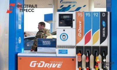 Почему в Калининграде взлетели цены на топливо: отвечают представители власти