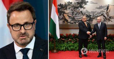Встреча Орбана и Путина – премьер Люксембурга подверг критике и заявил, что это средний палец украинским солдатам