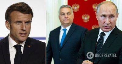 Встреча Орбана с Путиным – Макрон не осудил и заявил о возможной пользе