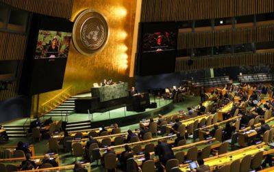 Биньямин Нетаньяху - Гилад Эрдан - ХАМАС приветствовал резолюцию Генеральной Ассамблеи ООН - СМИ - korrespondent.net - США - Украина - Израиль - Палестина