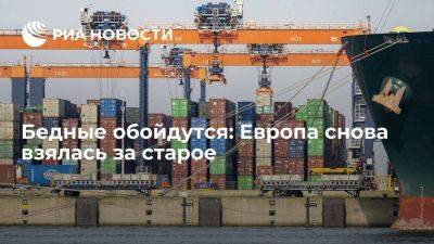 В европейских портах заблокированы более 96 тысяч тонн российских удобрений