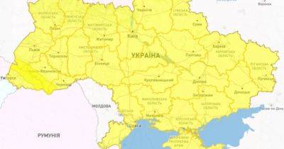 В Украине объявлено штормовое предупреждение - dsnews.ua - Украина - Киев - Тернопольская обл.