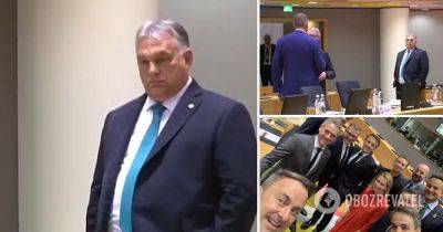 Саммит ЕС в Брюсселе - Орбана проигнорировали из-за отказа помогать Украине - фото, видео