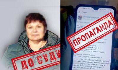 Жительница Попасной пойдет под суд за антиукраинскую агитацию на Тернопольщине