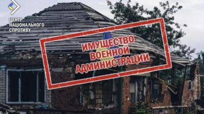 Россияне используют отопительный сезон, чтобы конфисковать имущество украинцев – ЦНС