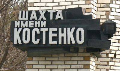 Мирзиёев выразил соболезнования Токаеву в связи с гибелью людей на шахте