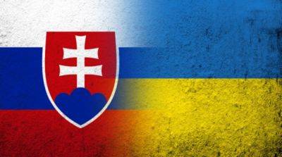 В Словакии заявили, что больше не будут отправлять военную помощь Украине