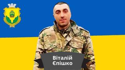 Одесская область: защитник из Раздельной погиб, защищая Украину на Донбассе | Новости Одессы