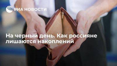 Александр Разуваев - Россияне не могут получить доступ к инвестициям в западные активы - smartmoney.one - Россия