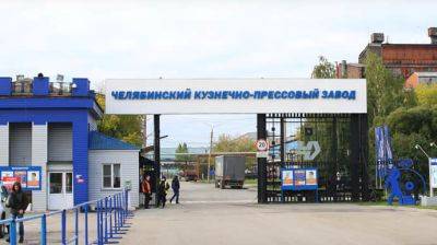 Российские партизаны сообщили координаты нового завода в РФ, где изготавливают ракеты