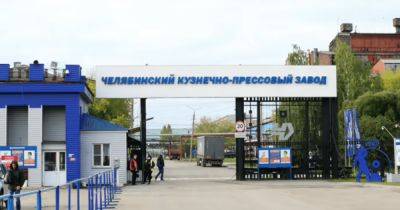Партизаны АТЕШ показали координаты нового завода в РФ, где изготавливают ракеты (фото)