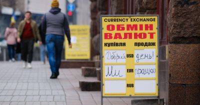 Инфляция и рост курса валют: эксперт поделился экономическими прогнозами в Украине на 2024