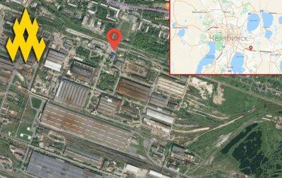 Партизаны обнаружили в российском Челябинске завод по производству ракет
