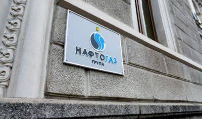 Транзит российского газа в Европу - Чернышов назвал дату остановки транзита