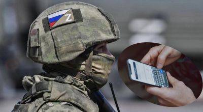 У школьников оккупированной Луганщины захватчики проверяют мобильные телефоны