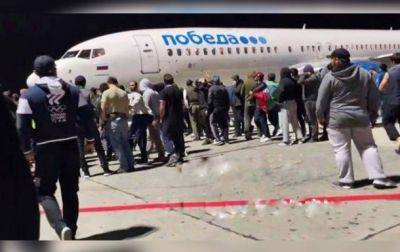 В Махачкале беспорядки из-за самолета из Тель-Авива - korrespondent.net - Украина - Израиль - Махачкала - респ. Дагестан - Тель-Авив - Палестина