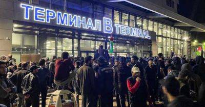Аэропорт в Махачкале освободили от протестующих антисемитов