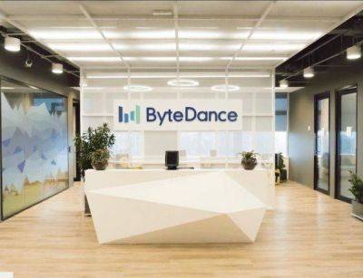 Операционная прибыль ByteDance превысила $6 млрд в I квартале - smartmoney.one - Китай