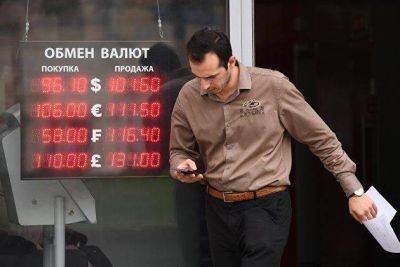 Инвестстратег Бахтин: в октябре курс доллара может снизиться до 95 рублей