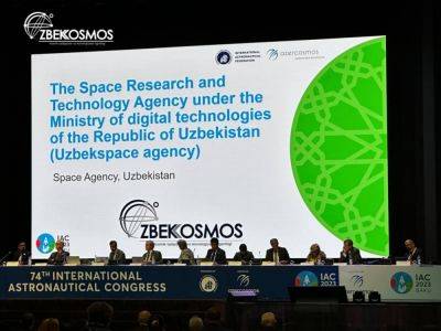 Агентство "Узбеккосмос" вошло в состав Международной федерации астронавтики
