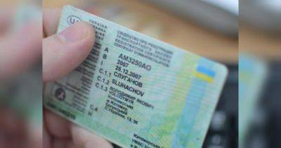 Существенно усложнит жизнь водителям: в Раде планируют нововведения для украинцев за рулем - fakty.ua - Украина