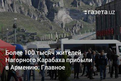 Более 100 тысяч жителей Нагорного Карабаха прибыли в Армению. Главное