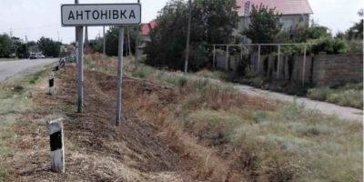 Армия РФ ударила по Антоновке: один человек погиб, четверо получили ранения