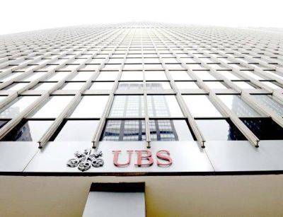 UBS: Хедж-фонды в ближайшее время могут продать акции на сумму до $30 млрд - smartmoney.one - США